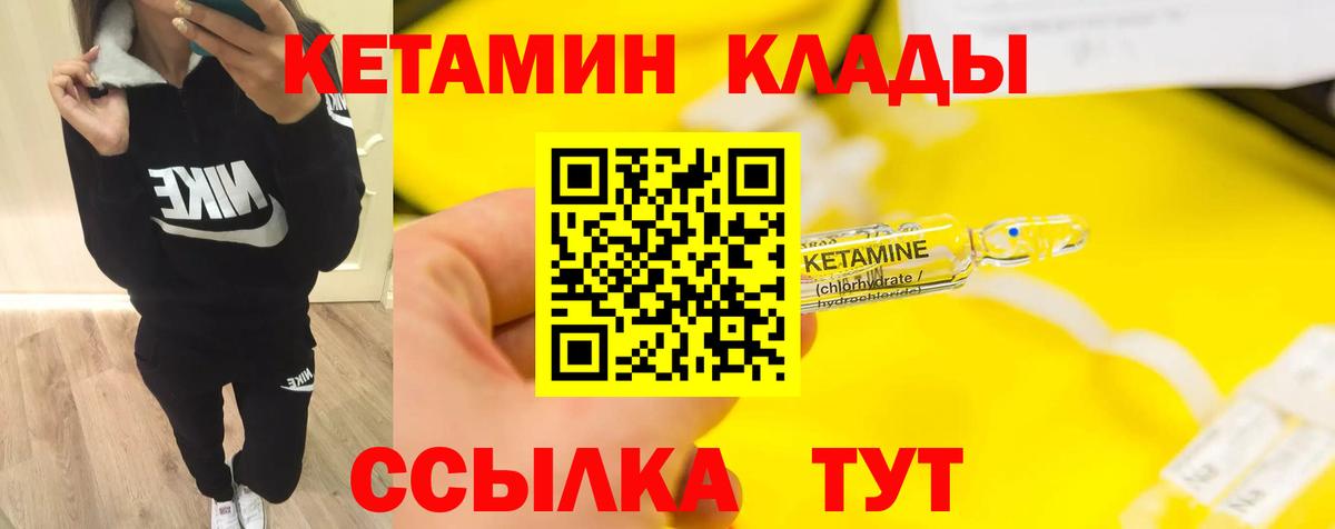 OMG ССЫЛКА  КЕТАМИН ketamine  Нововоронеж  Вход с VPN  Кетамин ketamine 
