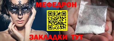 mdma Волжск
