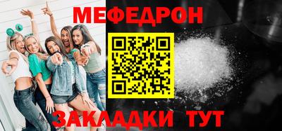 кокаин Волгодонск