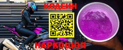 кокаин Волгодонск