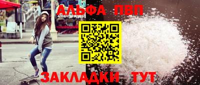 mdma Волжск