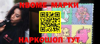 марки lsd Волжский