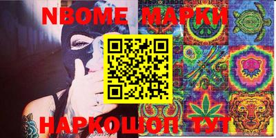 mdma Волжск
