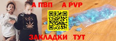 mdma Волжск