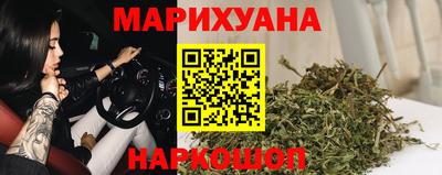 наркотики Сланцы