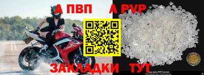 прущие грибы Славгород