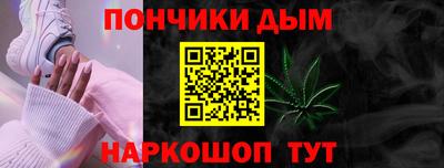 кокаин Волгодонск