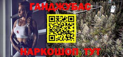 кокаин Волгодонск