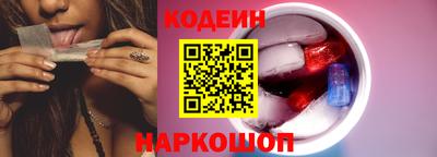 марки lsd Волжский