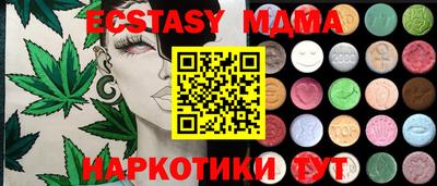 марки lsd Волжский