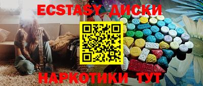 марки lsd Волжский