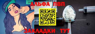 кокаин Волгодонск