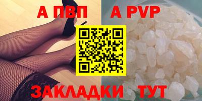марки lsd Волжский