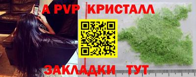 кокаин Волгодонск