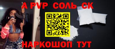 mdma Волжск