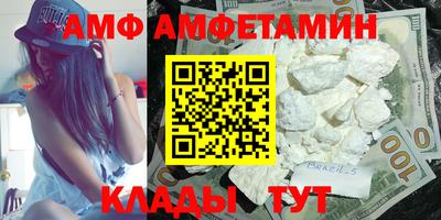 кокаин Волгодонск