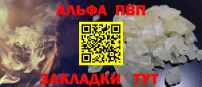 марки lsd Волжский