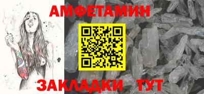марки lsd Волжский
