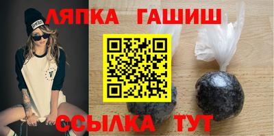 марки lsd Волжский