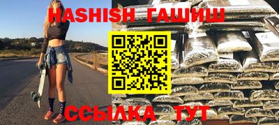 марки lsd Волжский