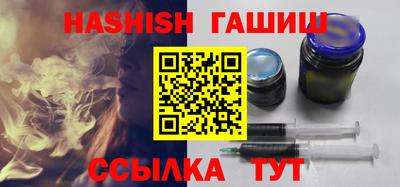 кокаин Волгодонск