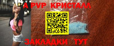 марки lsd Волжский