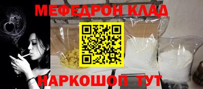 кокаин Волгодонск