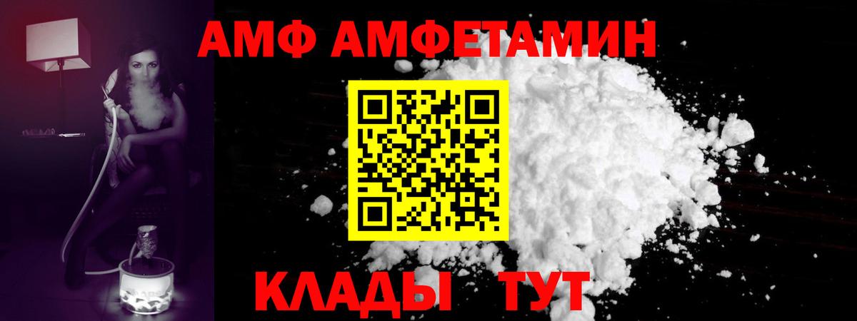 Первитин Methamphetamine  Первитин Methamphetamine  Вход с VPN  Нововоронеж 
