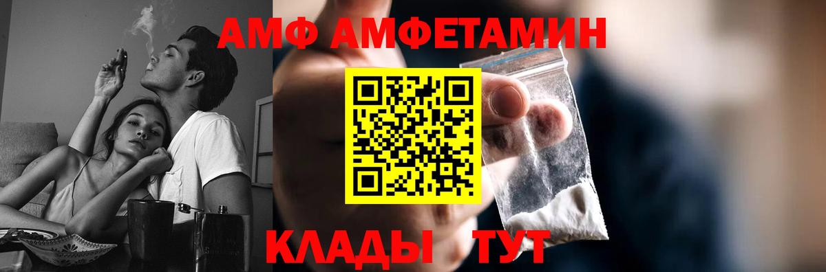 Первитин Декстрометамфетамин 99.9% Нововоронеж