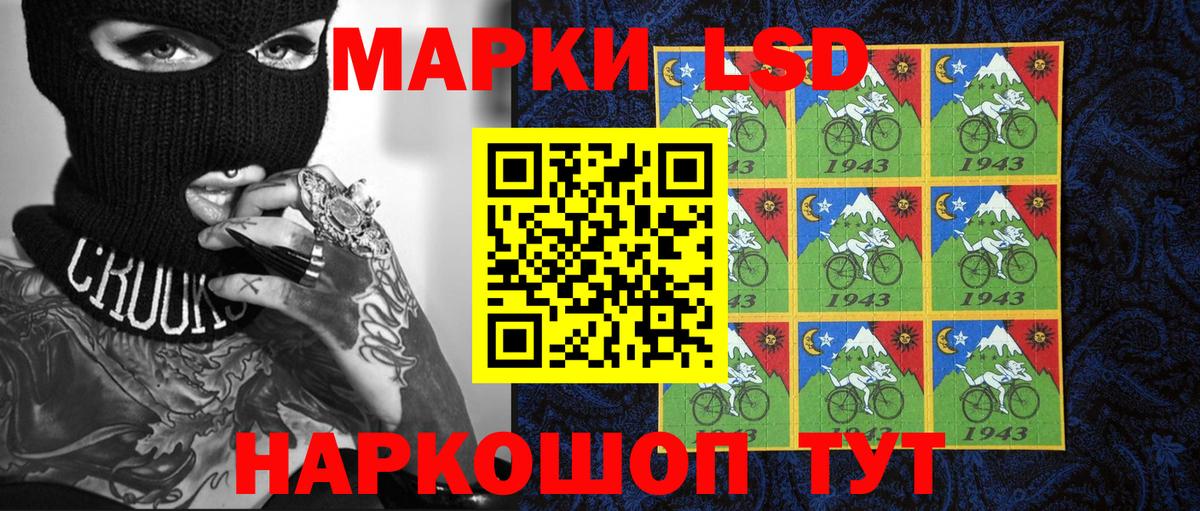 Марки N-bome 1500мкг  Марки 25I-NBOMe  Нововоронеж  Вход с VPN 