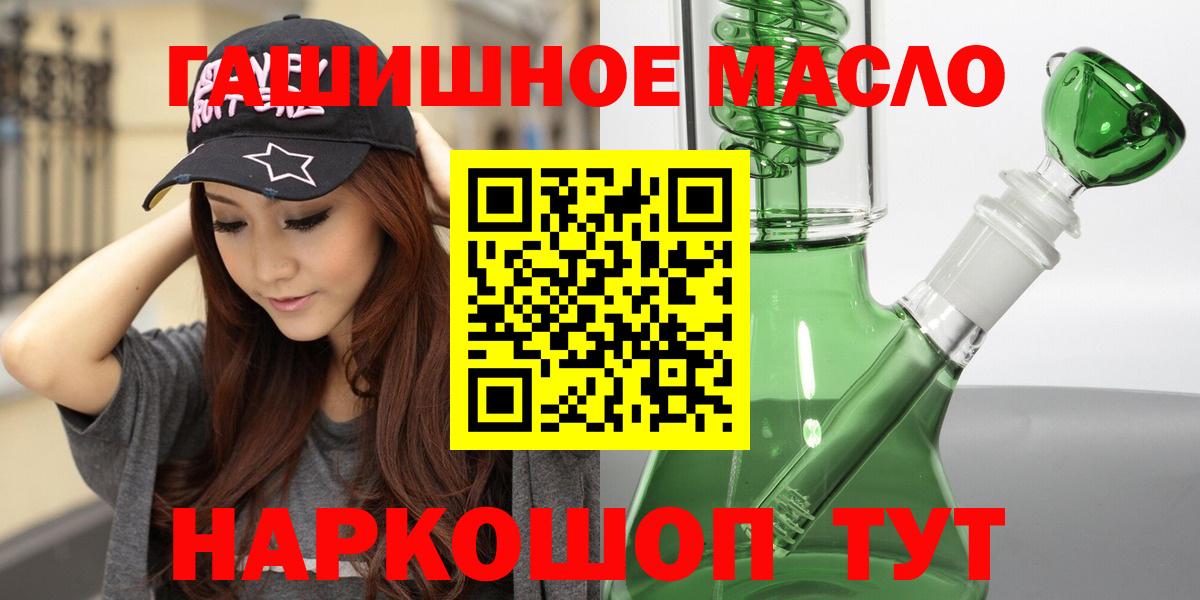 ТГК Wax  Вход с VPN  хочу наркоту  Нововоронеж 