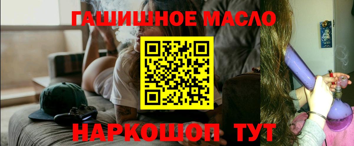 Дистиллят ТГК жижа Нововоронеж