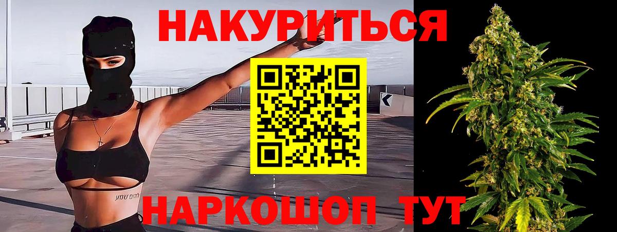 Бошки марихуана конопля  Конопля гибрид  Вход с VPN  Нововоронеж 